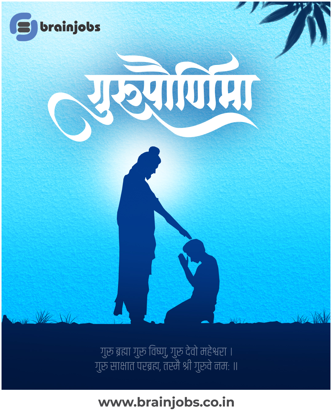 Happy Guru Purnima